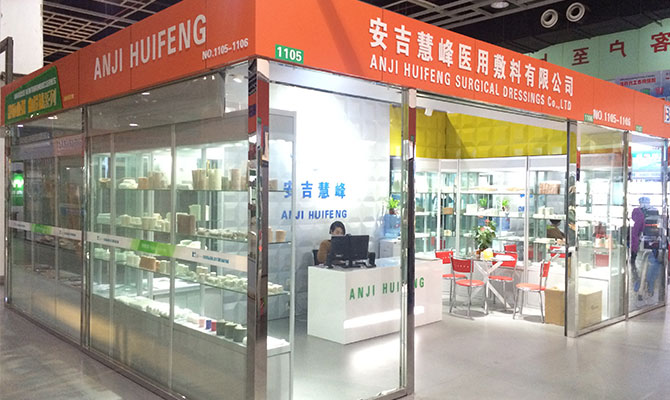 Salle d'exposition du centre commercial international d'équipement médical de Yiwu